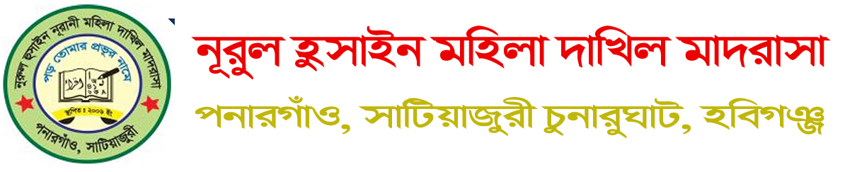 Institute Logo